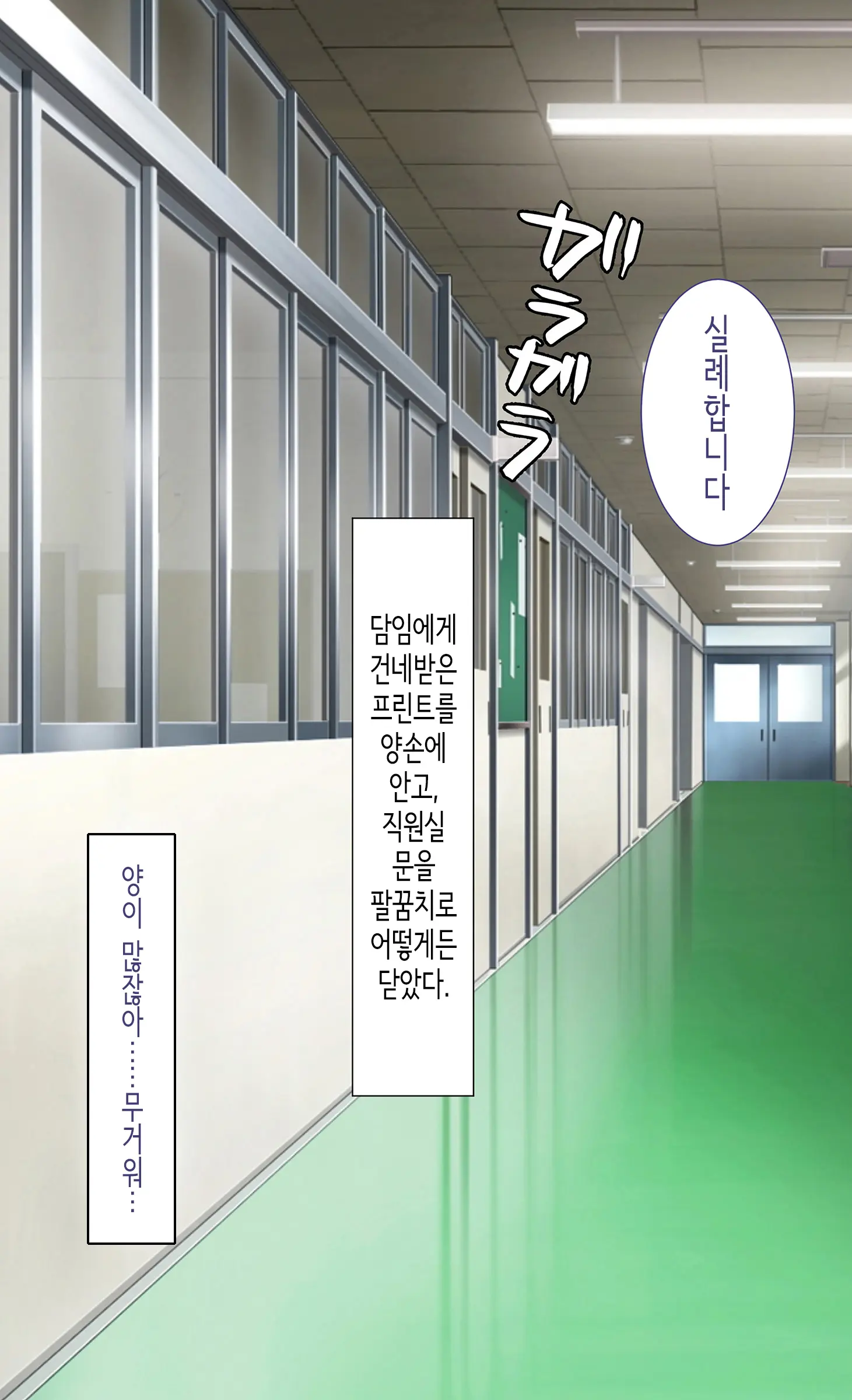 Class No Joshi To SeFri Ni Naru Hanashi | 같은 반 여자와 섹프가 되는 이야기